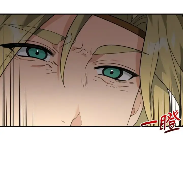 漫画《我真不想当奸臣》33 第一轮外交战第36张图