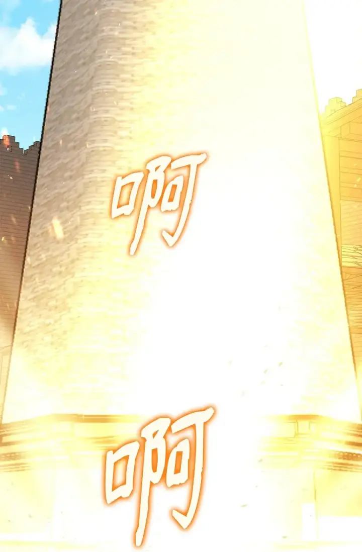 漫画《我真不想当奸臣》34 开天任务完成第51张图