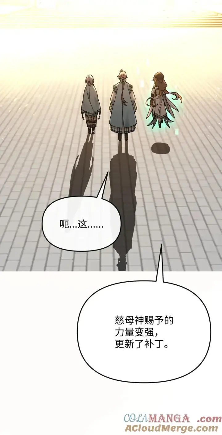 漫画《我真不想当奸臣》34 开天任务完成第52张图