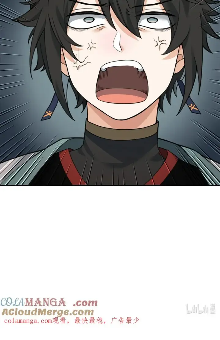 漫画《我真不想当奸臣》34 开天任务完成第82张图