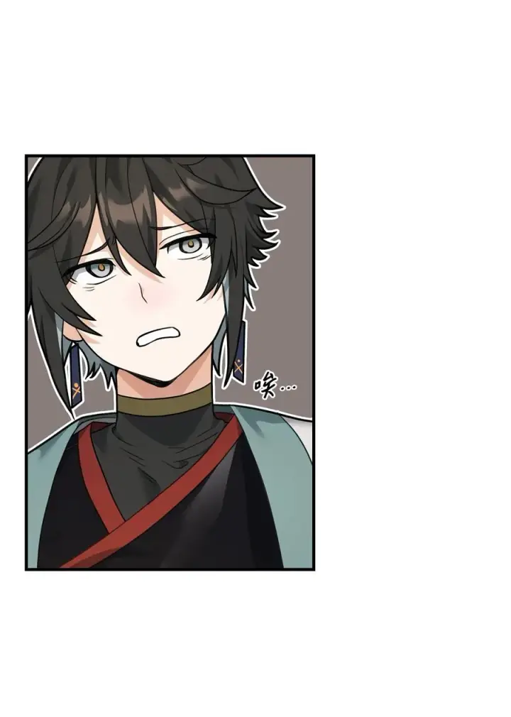 漫画《我真不想当奸臣》35 15年的变化第20张图