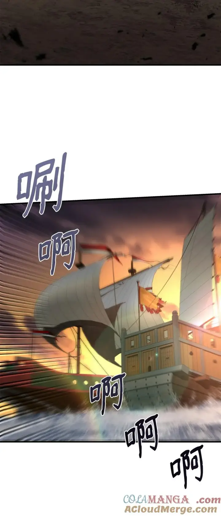 《我真不想当奸臣》38 王国形势图64