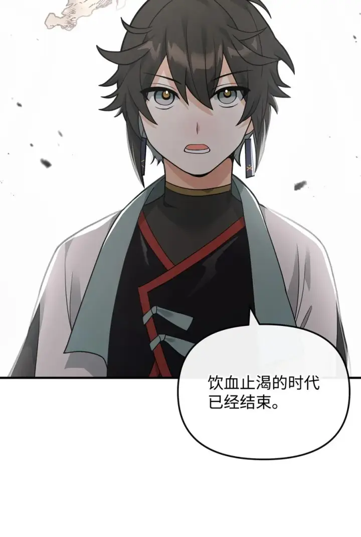 《我真不想当奸臣》38 王国形势图9