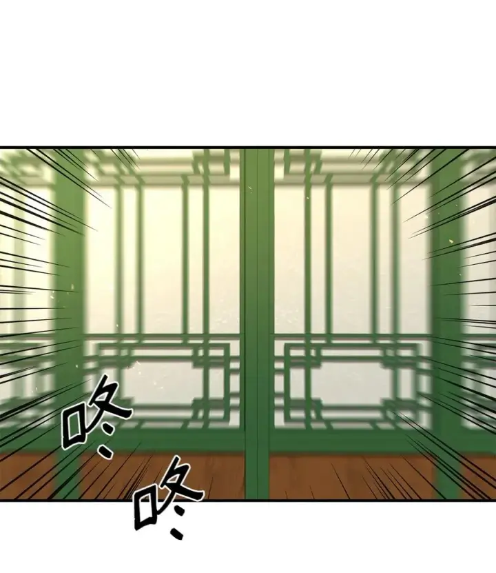 漫画《我真不想当奸臣》40 三方计划第35张图