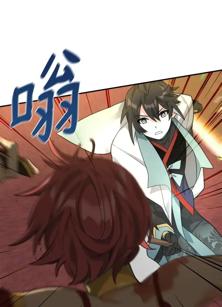 漫画《我真不想当奸臣》40 三方计划第5张图