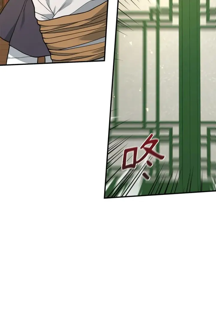 漫画《我真不想当奸臣》40 三方计划第51张图