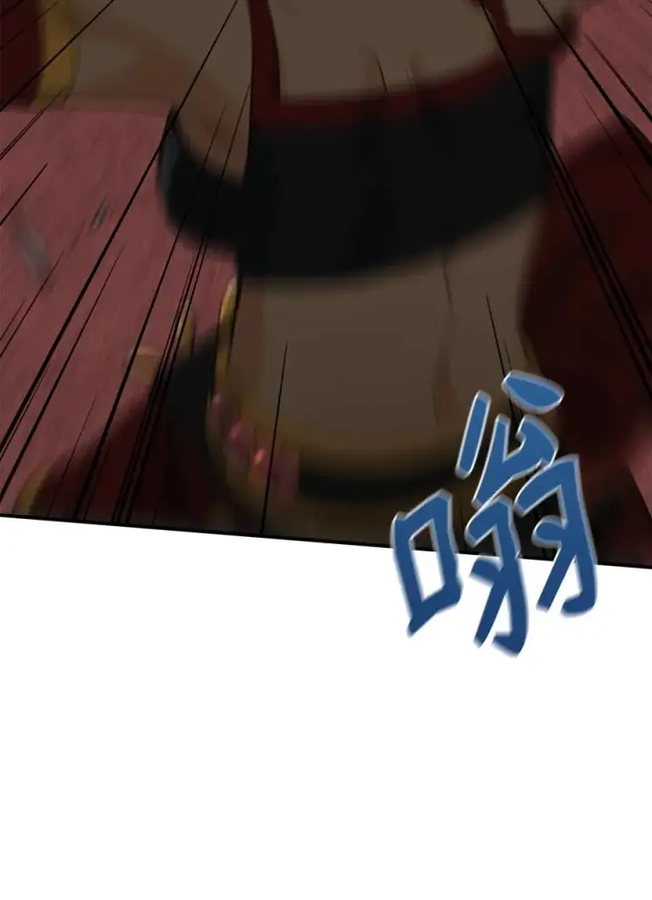 漫画《我真不想当奸臣》40 三方计划第6张图