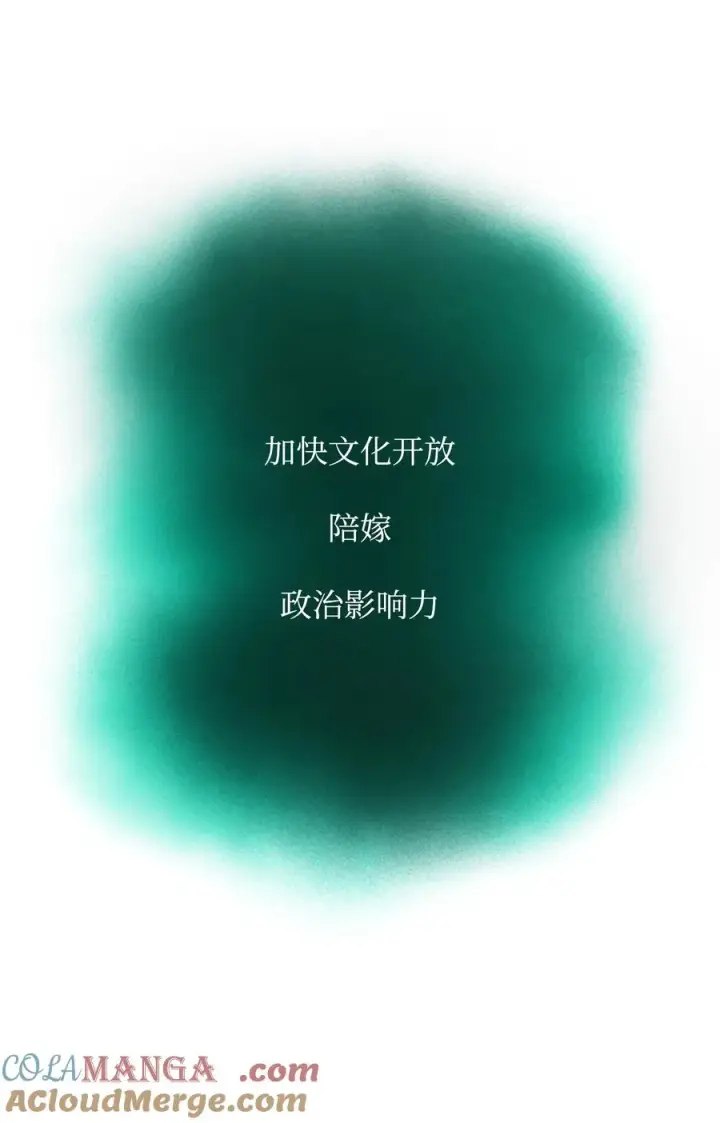 《我真不想当奸臣》41 双面间谍图31