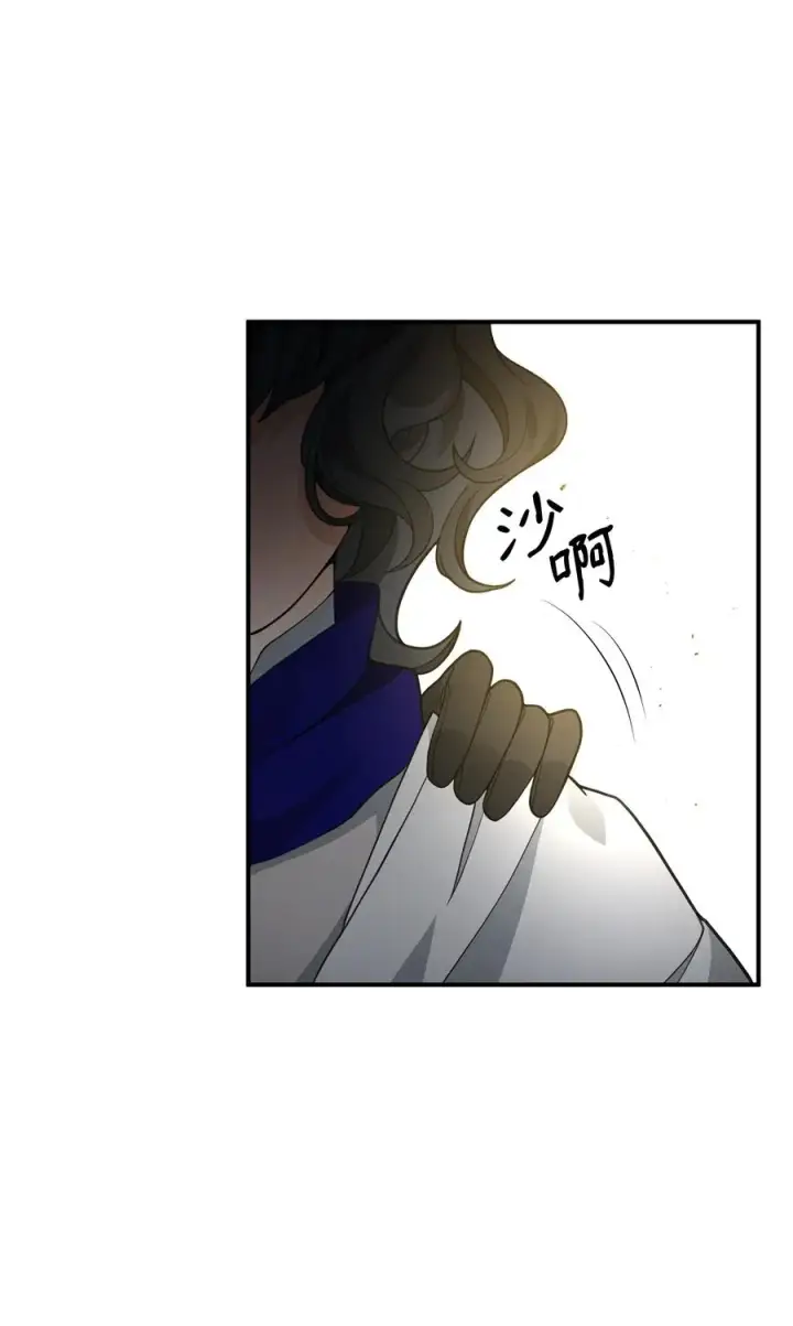 《我真不想当奸臣》41 双面间谍图66
