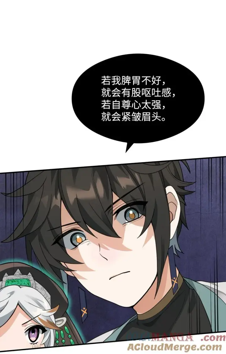 《我真不想当奸臣》41 双面间谍图70