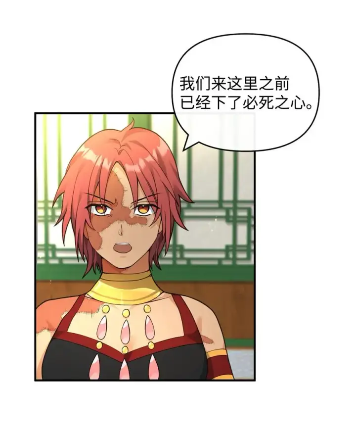 《我真不想当奸臣》41 双面间谍图8