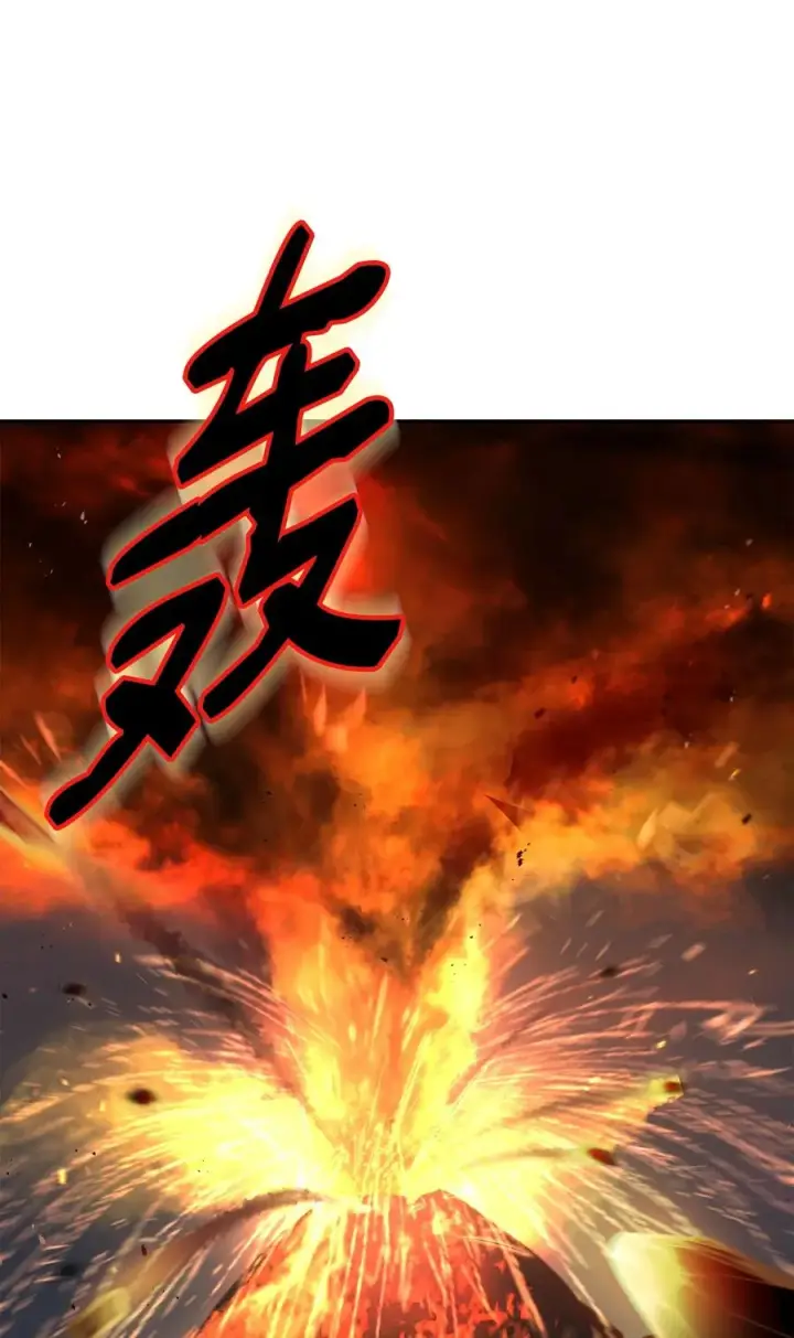 漫画《我真不想当奸臣》42 火山喷发第20张图