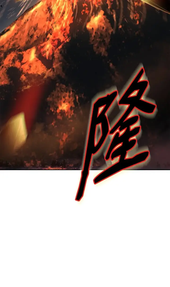 漫画《我真不想当奸臣》42 火山喷发第21张图