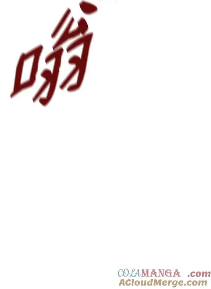 漫画《我真不想当奸臣》42 火山喷发第25张图