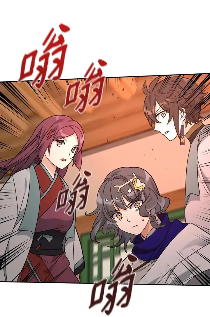 漫画《我真不想当奸臣》42 火山喷发第29张图