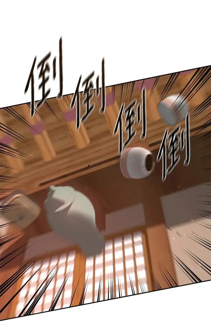 漫画《我真不想当奸臣》42 火山喷发第33张图