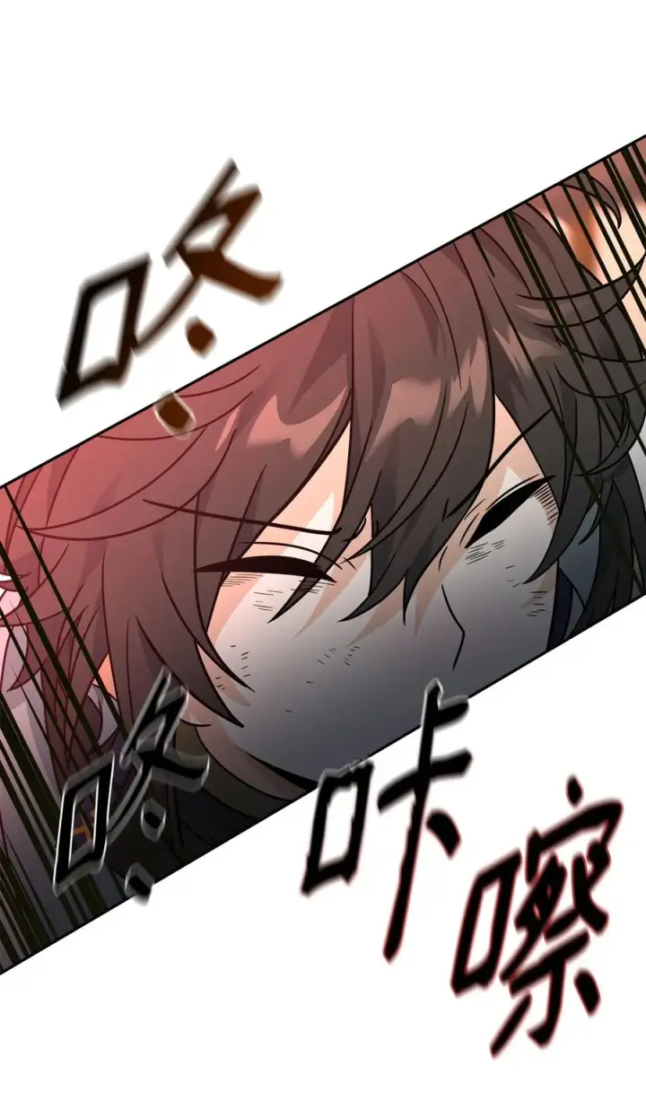 漫画《我真不想当奸臣》42 火山喷发第35张图