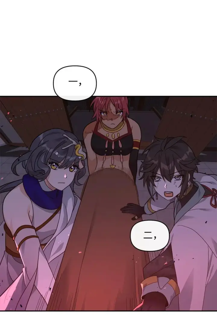 漫画《我真不想当奸臣》42 火山喷发第83张图