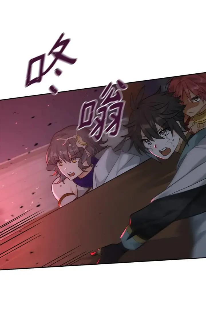 漫画《我真不想当奸臣》42 火山喷发第87张图