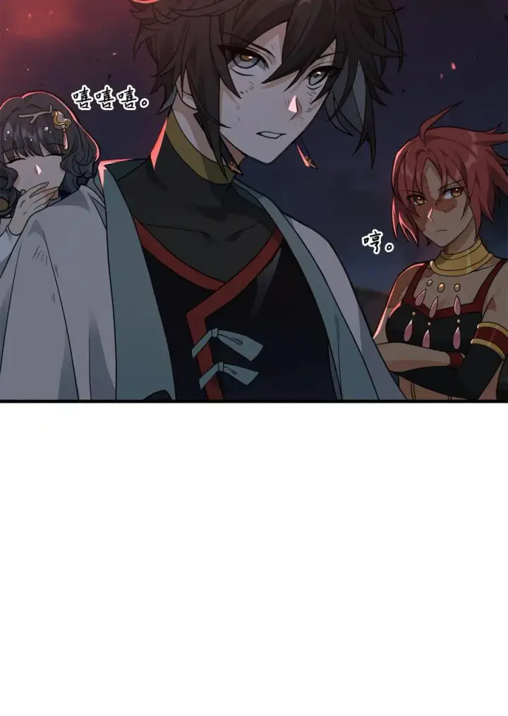 《我真不想当奸臣》43 大自然的机会图47