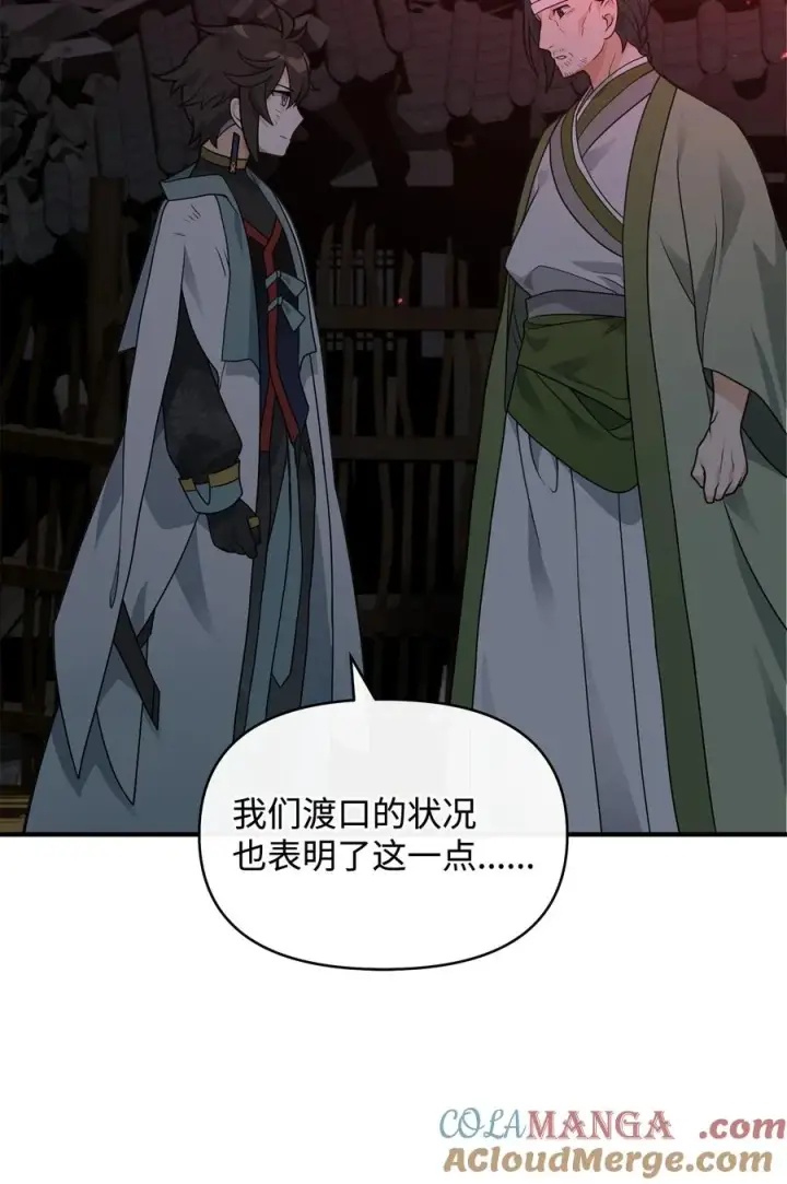 《我真不想当奸臣》43 大自然的机会图64