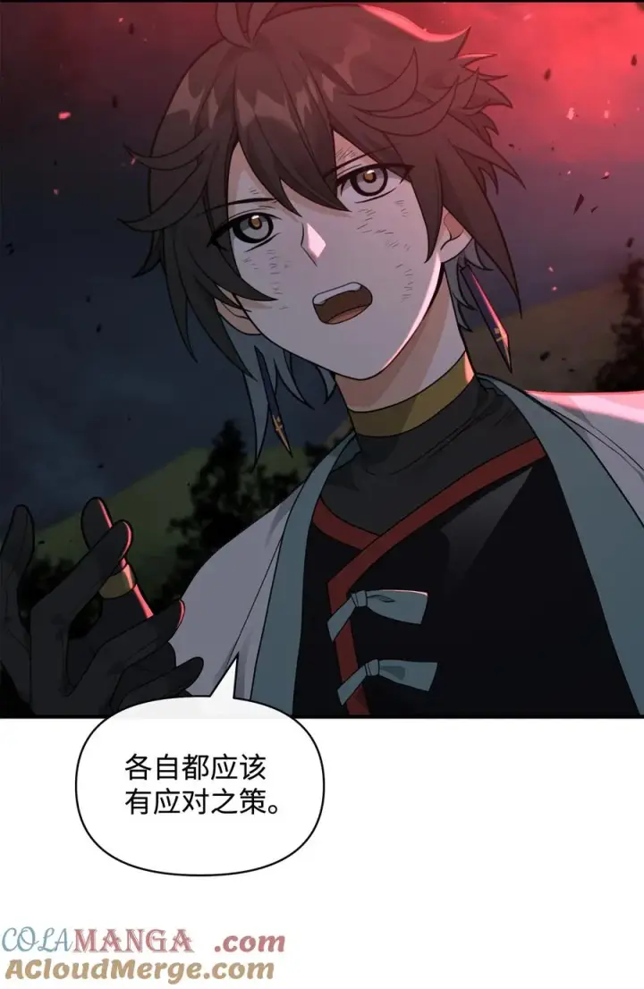《我真不想当奸臣》43 大自然的机会图67