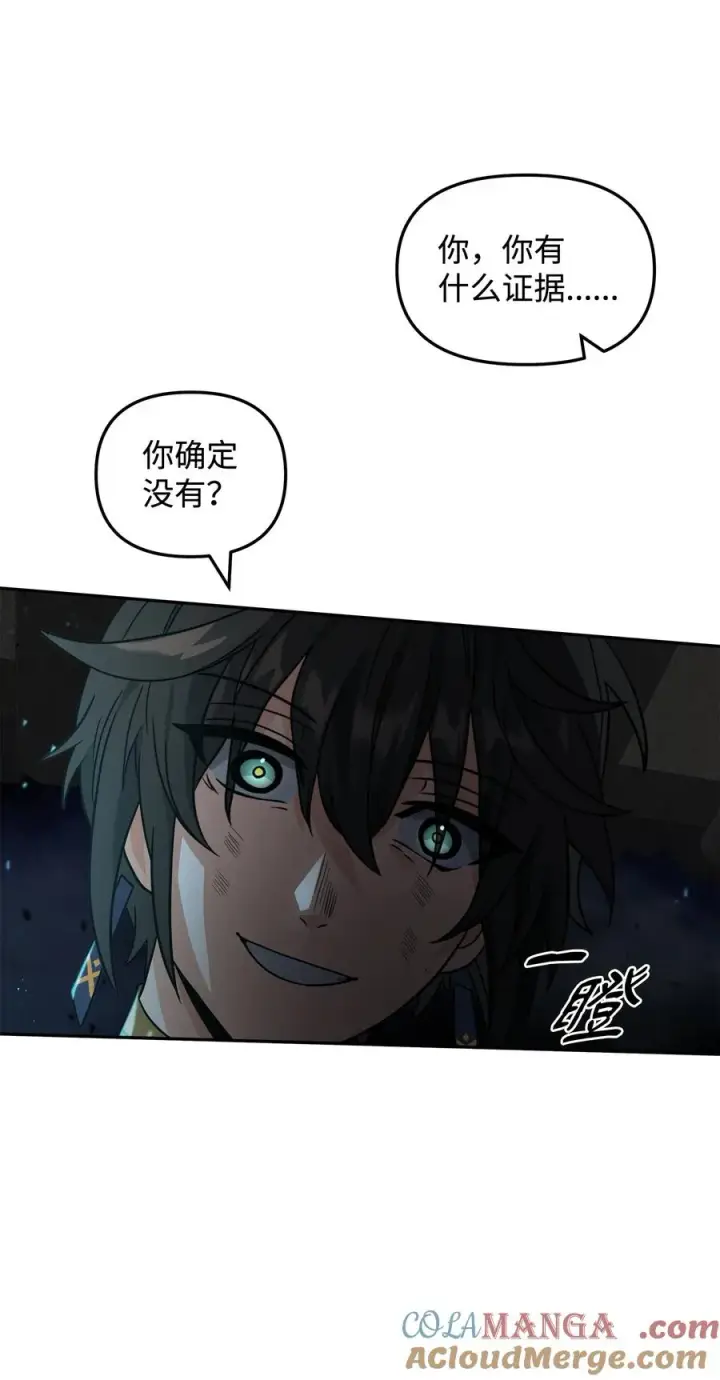 《我真不想当奸臣》44 拉拢图37