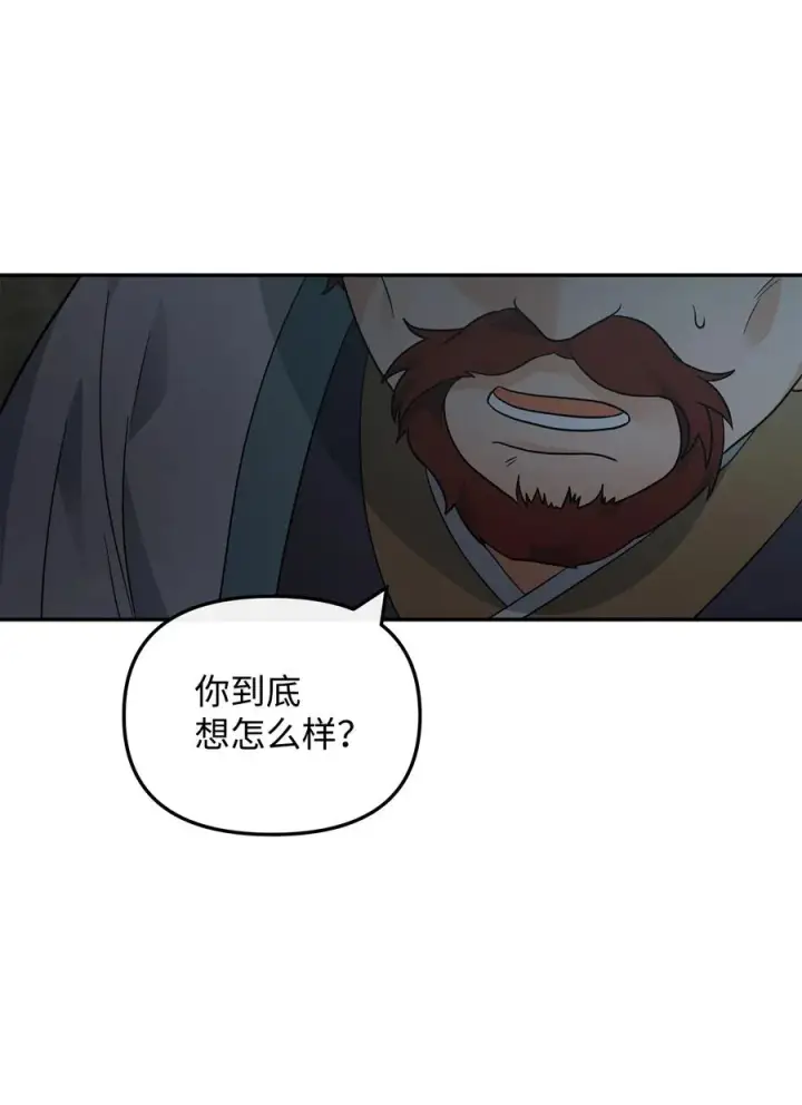 《我真不想当奸臣》44 拉拢图42