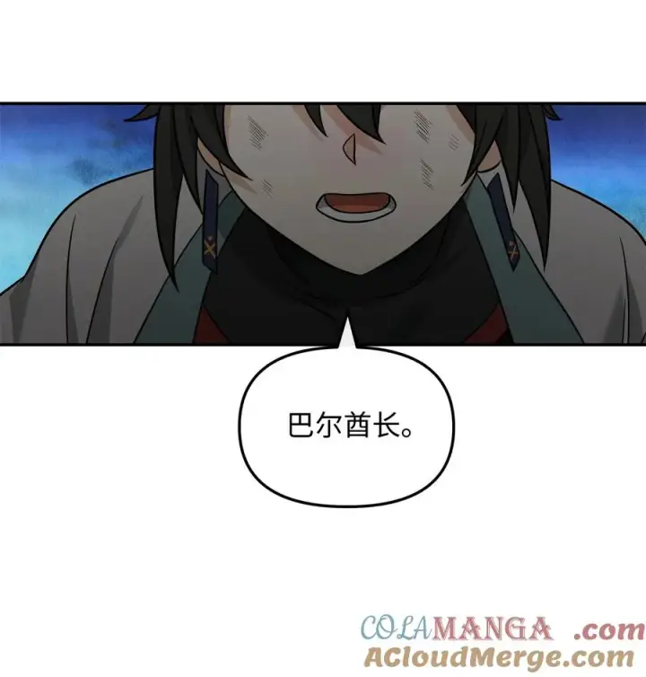 《我真不想当奸臣》44 拉拢图49
