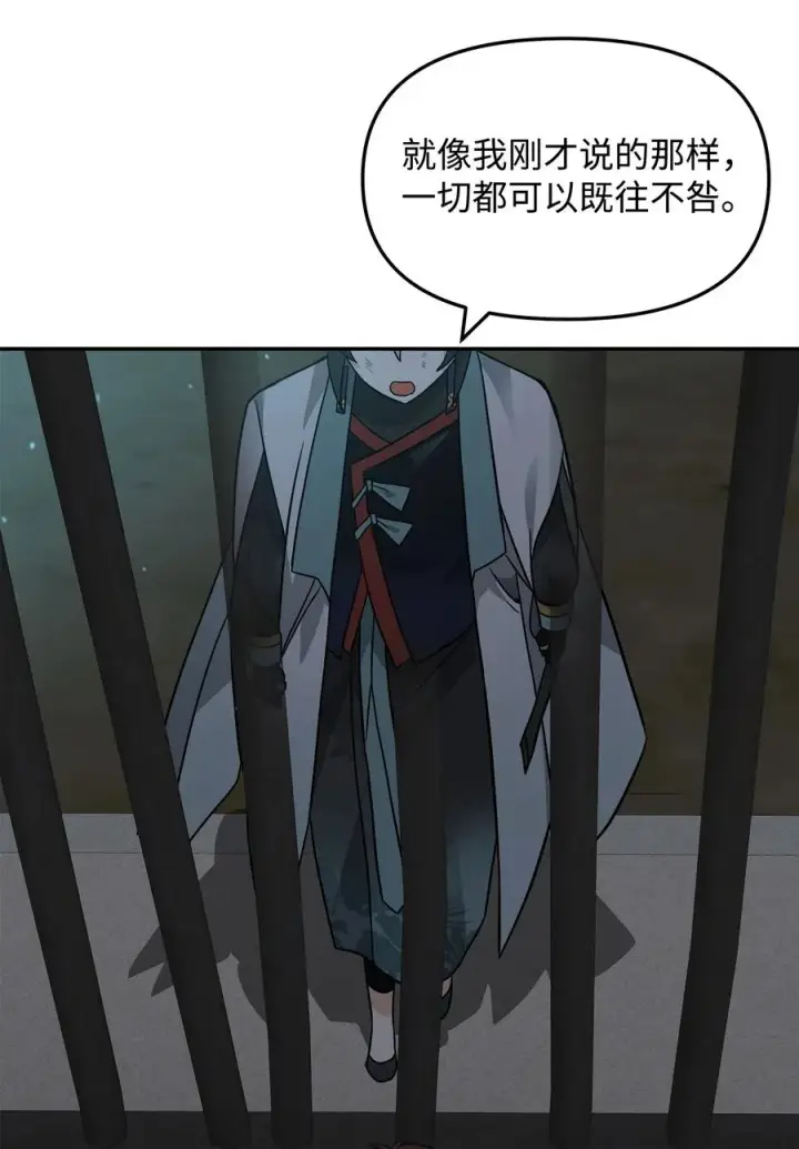 《我真不想当奸臣》44 拉拢图50