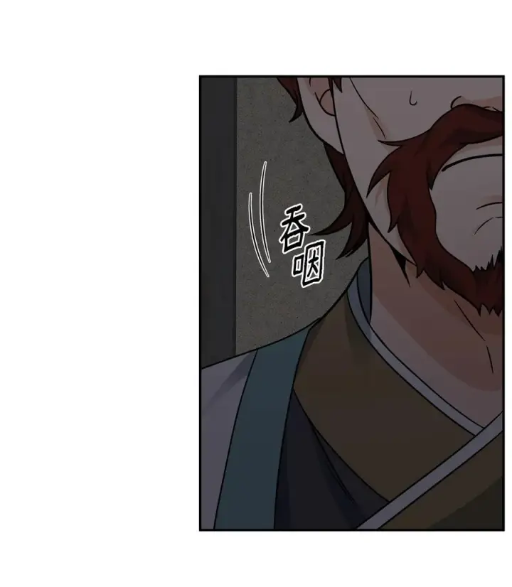 《我真不想当奸臣》44 拉拢图63