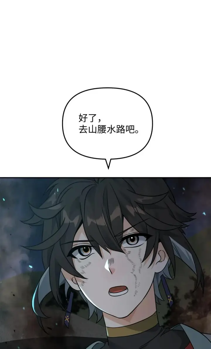 《我真不想当奸臣》44 拉拢图89