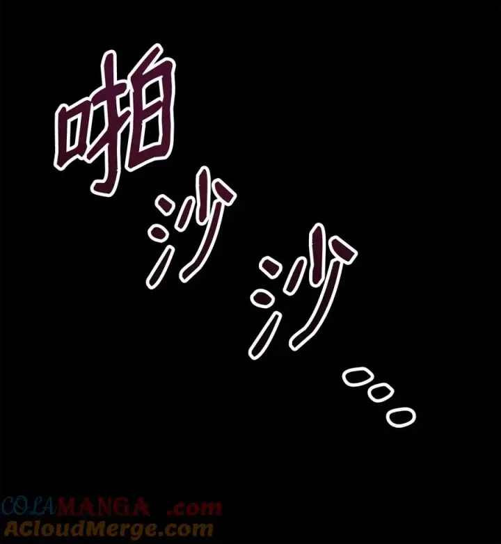 《我真不想当奸臣》46 生死未卜图10