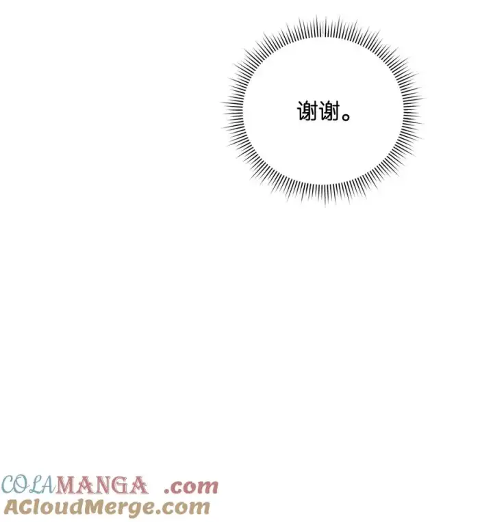 《我真不想当奸臣》47 军权分配图67