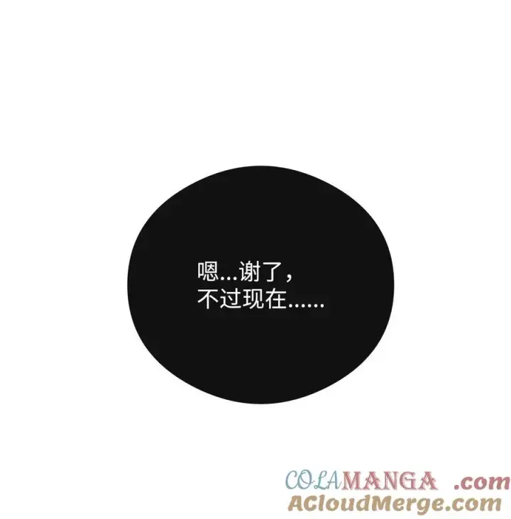 《我真不想当奸臣》47 军权分配图7
