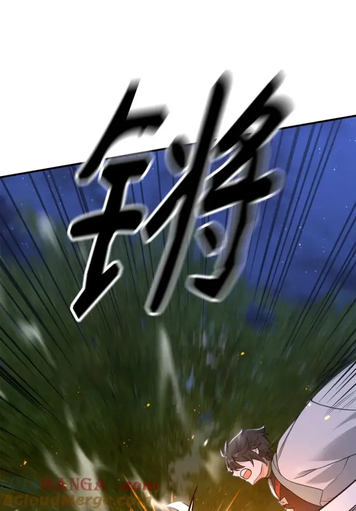 《我真不想当奸臣》48 一锤定音图16