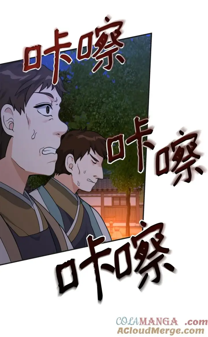 《我真不想当奸臣》48 一锤定音图25