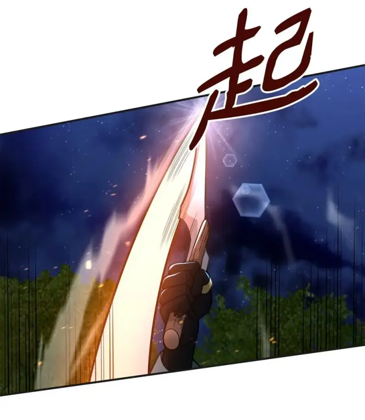 《我真不想当奸臣》48 一锤定音图33