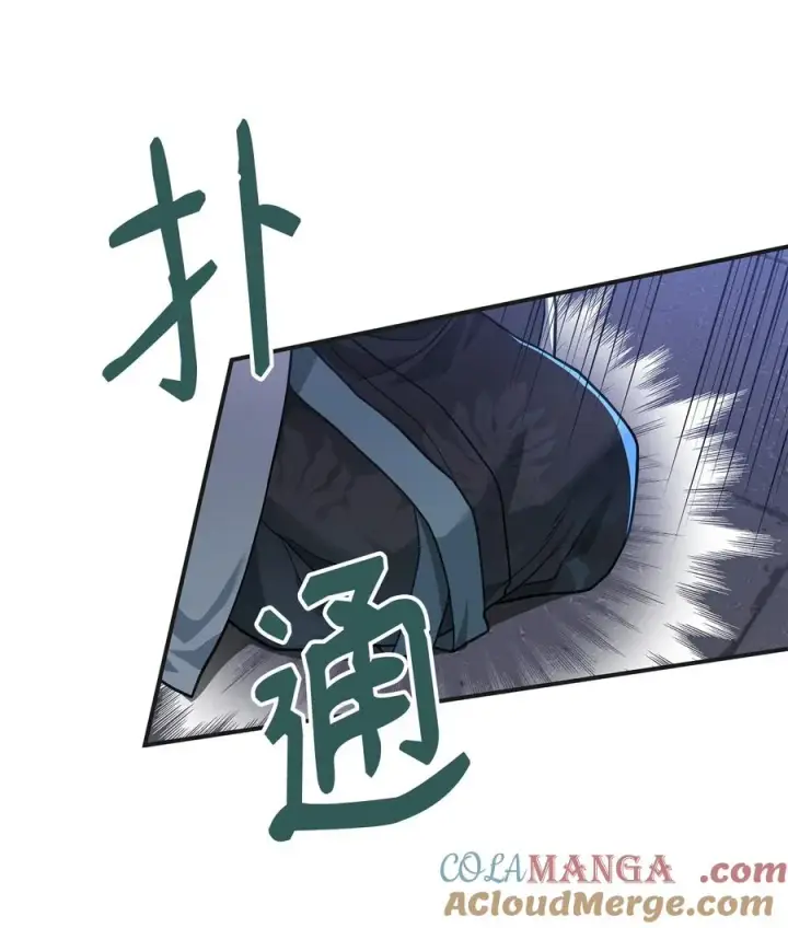 《我真不想当奸臣》48 一锤定音图67