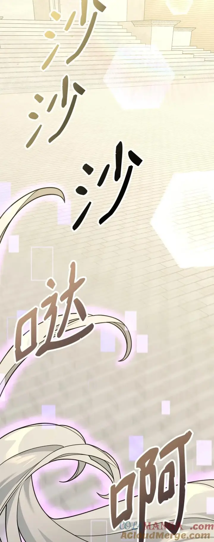 《我真不想当奸臣》48 一锤定音图73
