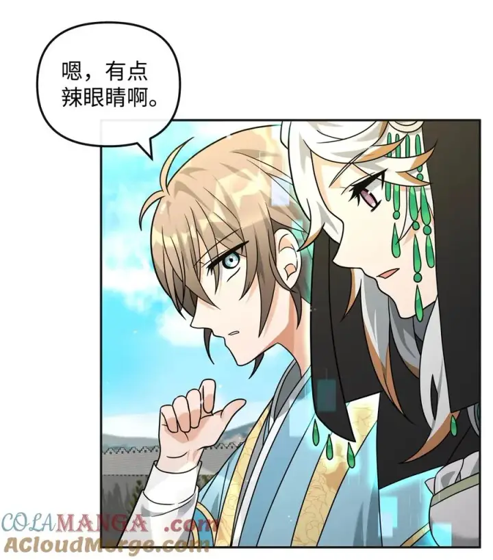 漫画《我真不想当奸臣》49 点数分配第40张图