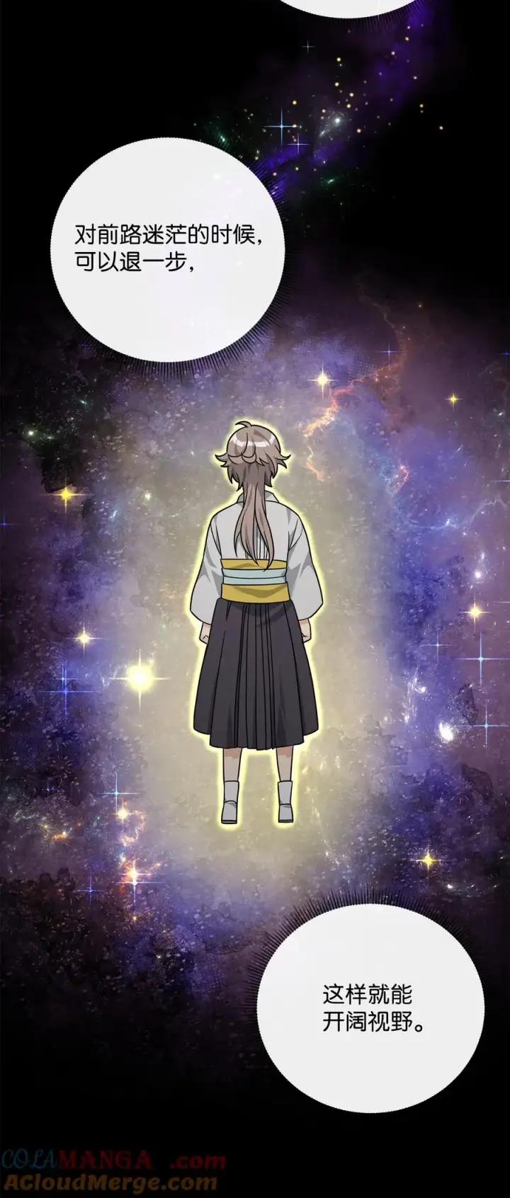 漫画《我真不想当奸臣》49 点数分配第73张图