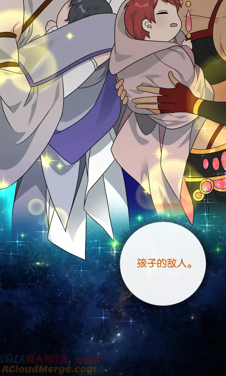 漫画《我真不想当奸臣》49 点数分配第79张图