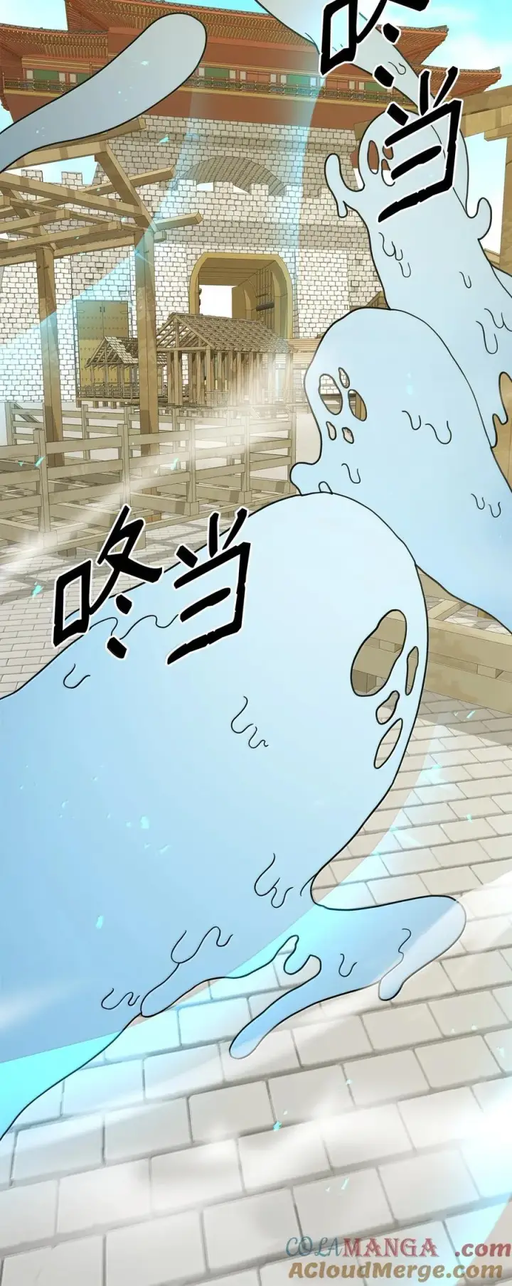 《我真不想当奸臣》50 居民与记忆图13