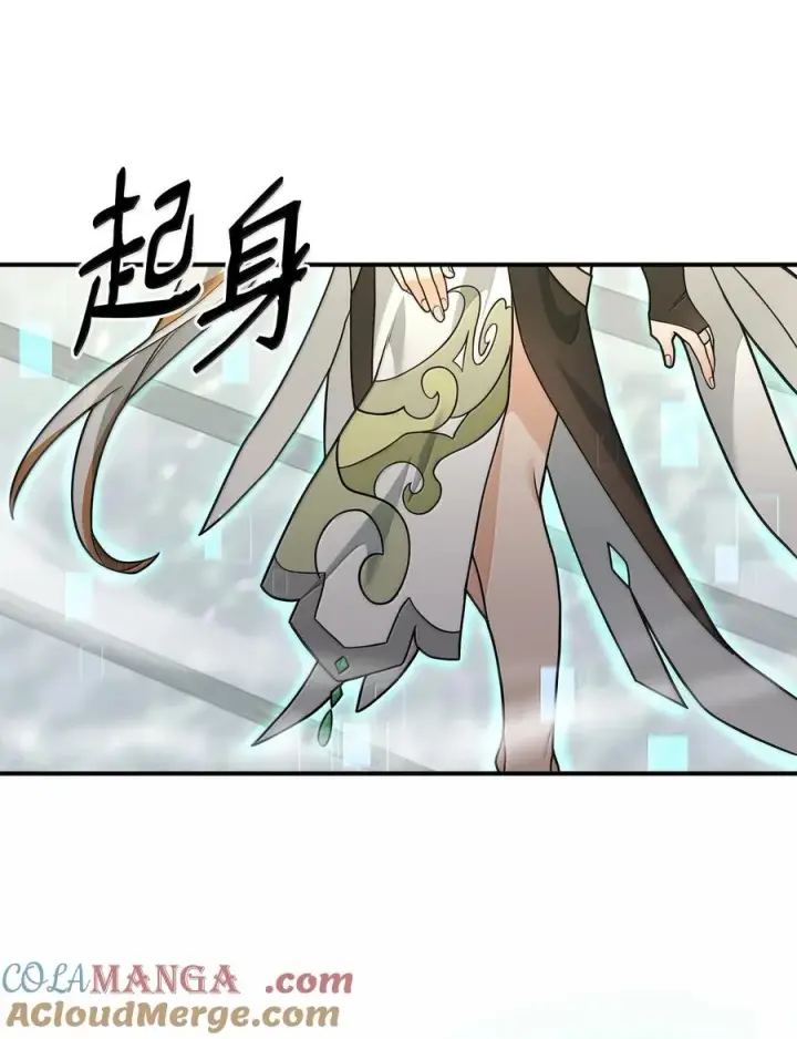 《我真不想当奸臣》50 居民与记忆图46