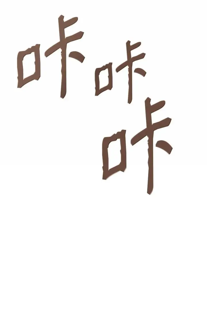 《我真不想当奸臣》50 居民与记忆图53