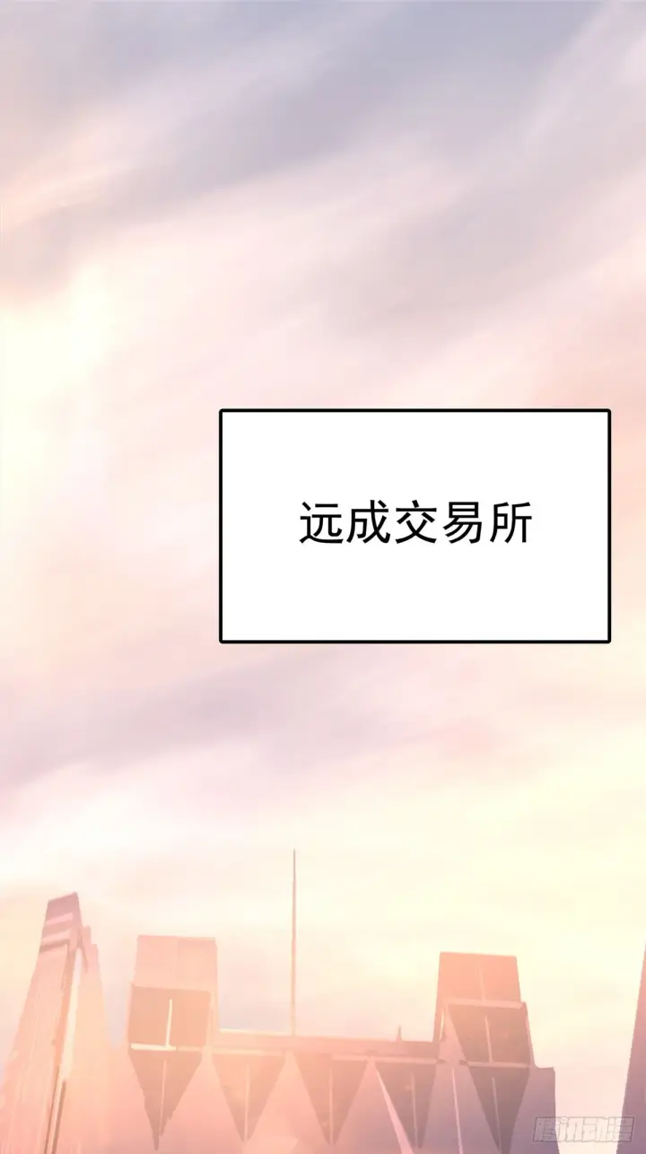 《我真不想学禁咒》第2话图64