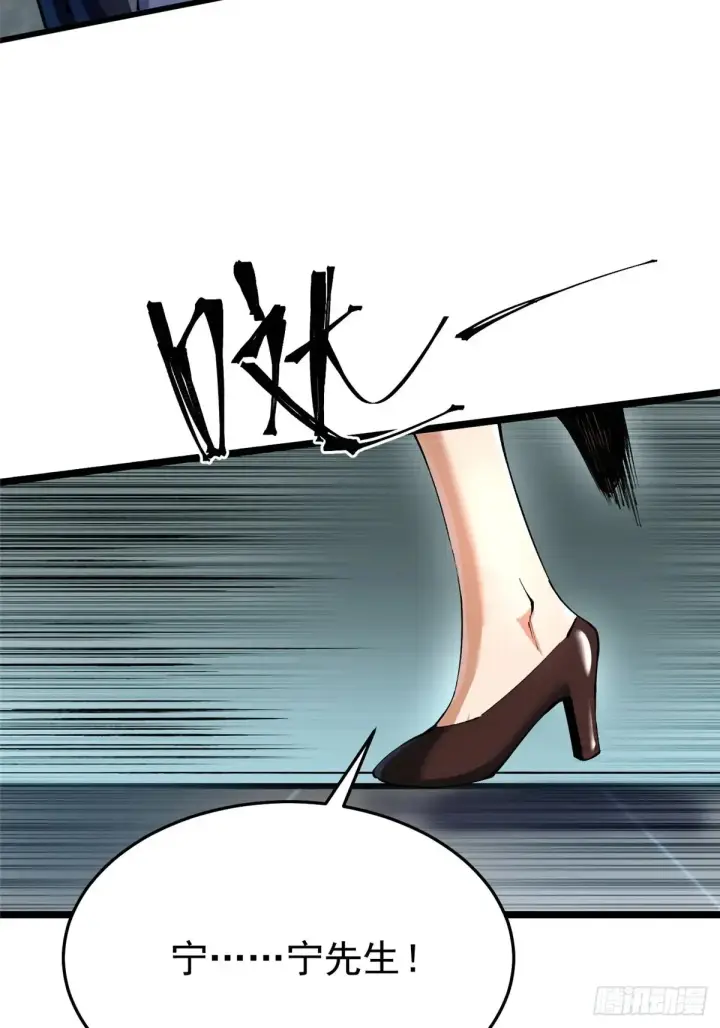 漫画《我真不想学禁咒》第6话第63张图