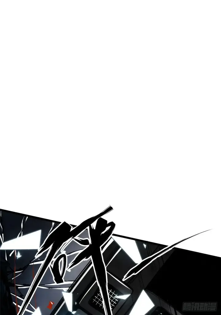漫画《我真不想学禁咒》第6话第90张图