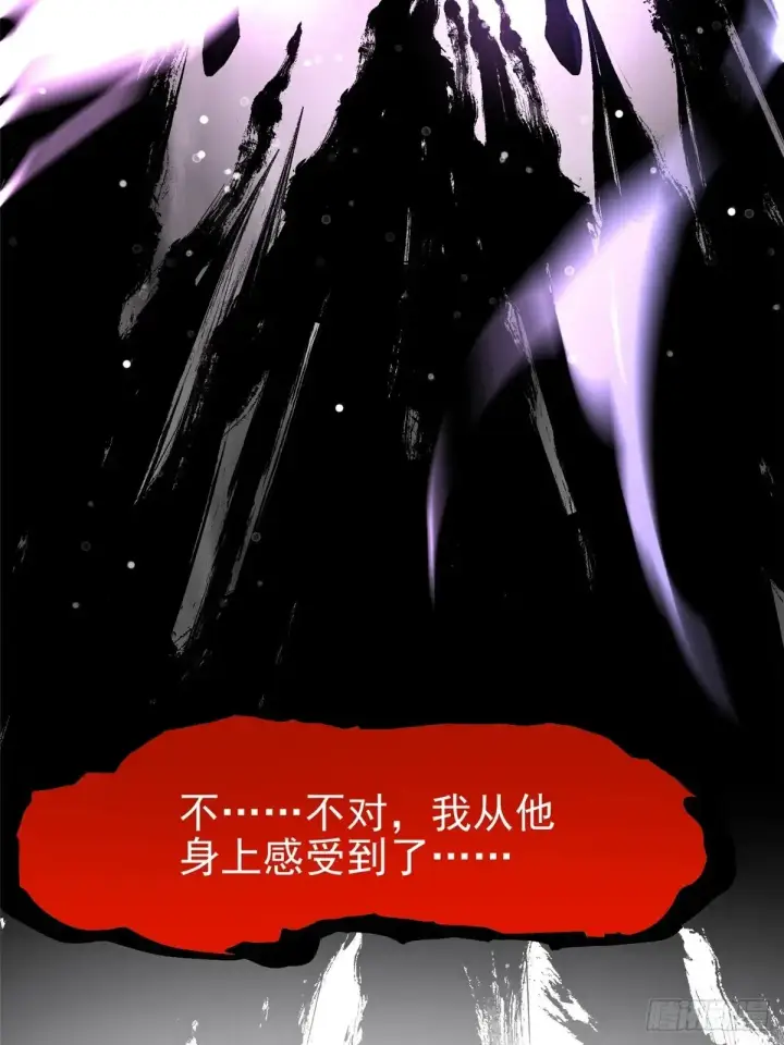 漫画《我真不想学禁咒》第7话第109张图